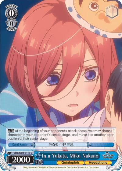 Image of In a Yukata, Miku Nakano (5HY/W83-E117 U) [The Quintessential Quintuplets]