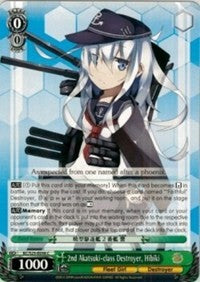 Image of 2nd Akatsuki-class Destroyer, Hibiki (KC/S25-E056 C) [KanColle]