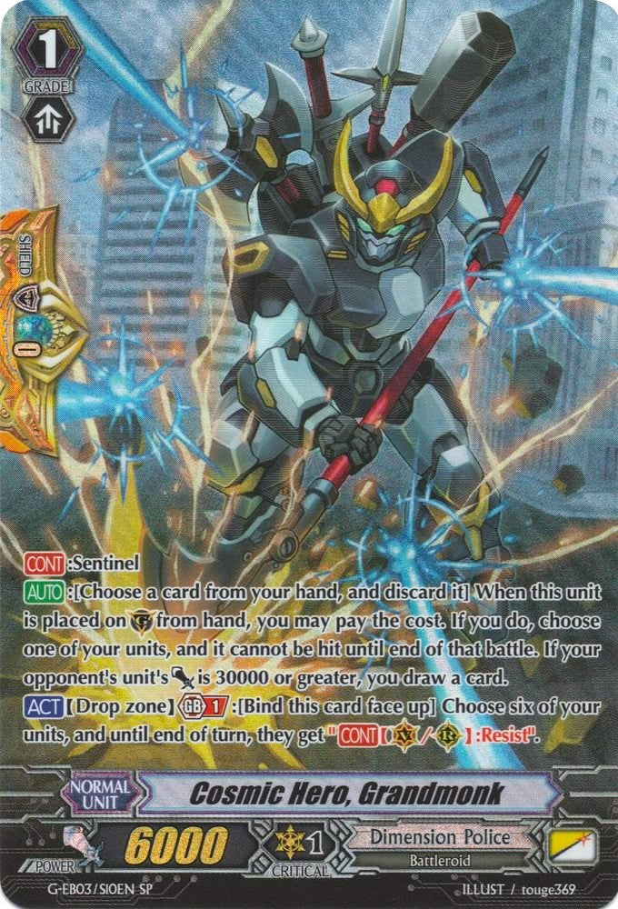 Image of Cosmic Hero, Grandmonk (G-EB03/S10EN) [The GALAXY STAR GATE]