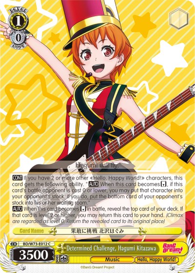 Image of Determined Challenge, Hagumi Kitazawa (BD/W73-E012 C) [BanG Dream! Vol.2]