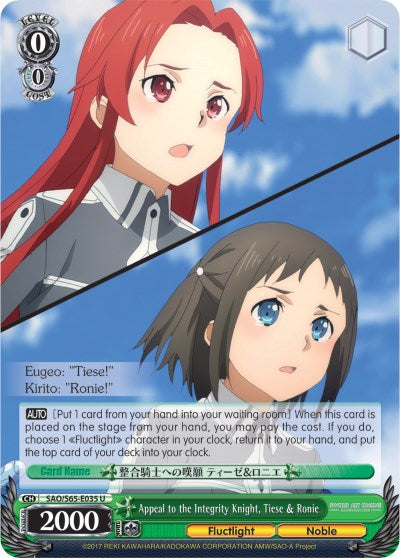 Image of Appeal to the Integrity Knight, Tiese & Ronie (SAO/S65-E035 U) [Sword Art Online -Alicization-]