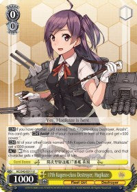 Image of 17th Kagero-class Destroyer, Hagikaze (KC/S42-E011 U) [KanColle: Arrival! Reinforcement Fleets from Europe!]