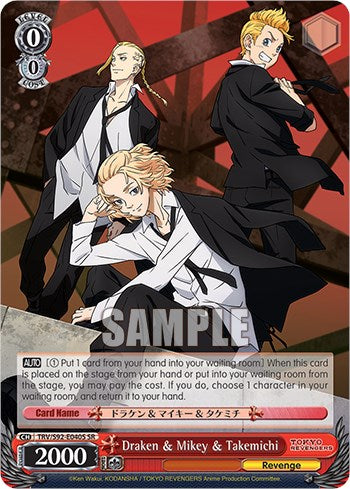 Image of Draken & Mikey & Takemichi (TRV/S92-E040S SR) [Tokyo Revengers]