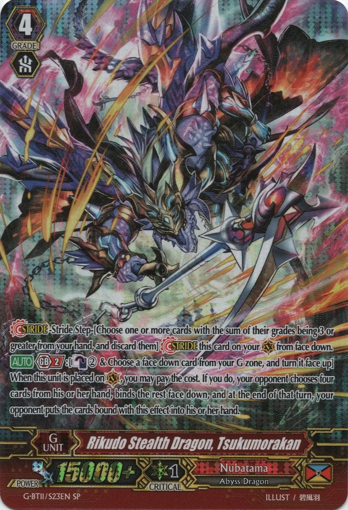 Image of Rikudo Stealth Dragon, Tsukumorakan (G-BT11/S23EN) [Demonic Advent]