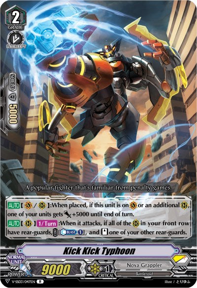Image of Kick Kick Typhoon (V-SS03/047EN) [Festival Collection]