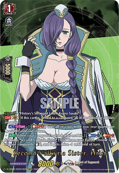 Image of Second Valkyrie Sister, Hrist (D-TB02/RGR19EN) [Record of Ragnarok]