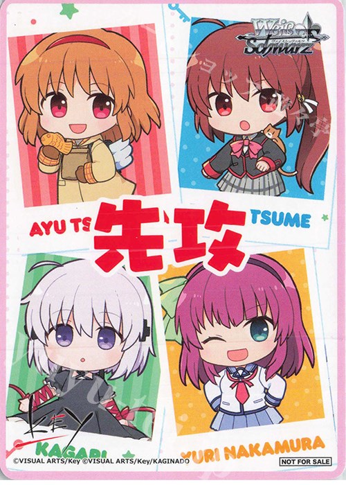 Image of Going First / Going Second Marker (Key All Star) [Promotional Cards]