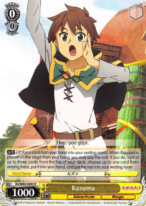 Image of Kazuma (KS/W49-E003 R) [KonoSuba]