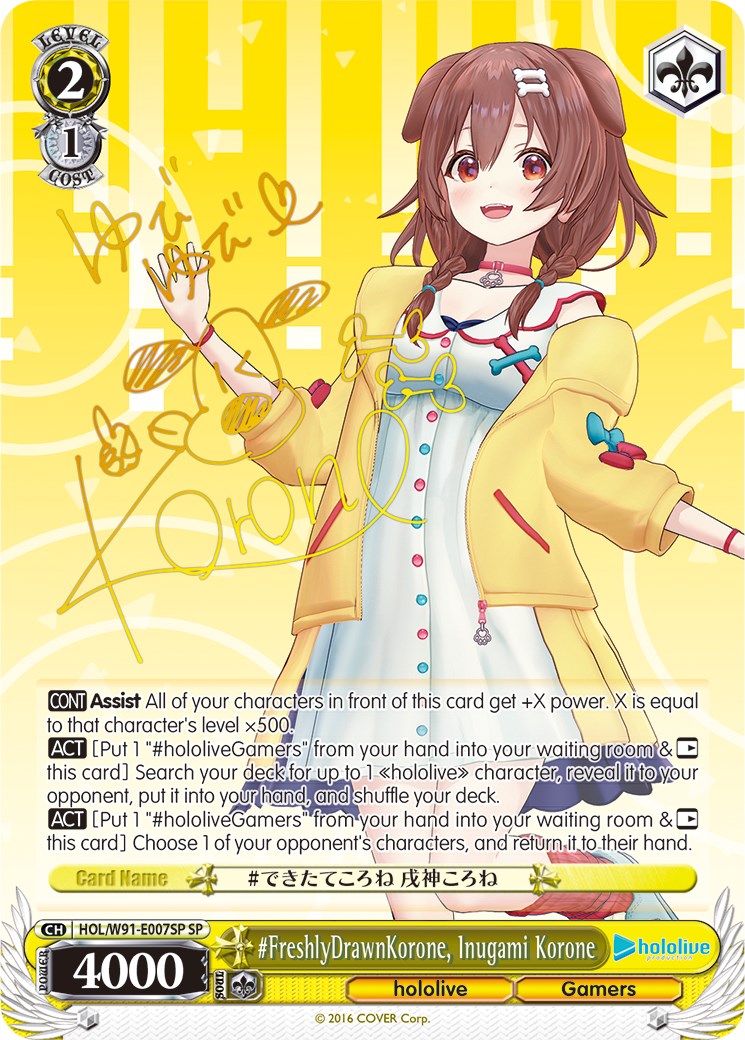 Image of #FreshlyDrawnKorone, Inugami Korone (HOL/W91-E007SP SP) [hololive production]