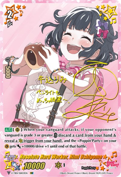 Image of Resolute Hard Worker, Rimi Ushigome (V-TB01/SSR03EN) [BanG Dream! FILM LIVE]
