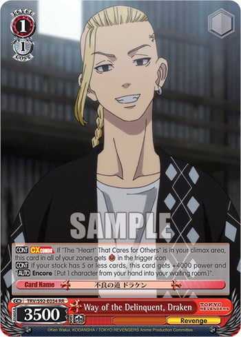 Image of Way of the Delinquent, Draken (TRV/S92-E034 RR) [Tokyo Revengers]