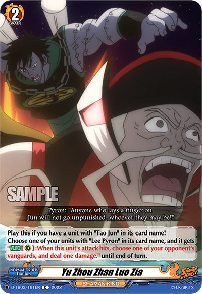 Image of Yu Zhou Zhan Luo Zia (D-TB03/161EN) [Shaman King]