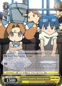 Image of Yomako's Students, Maosha & Nakim (GL/S52-E022) [Gurren Lagann]