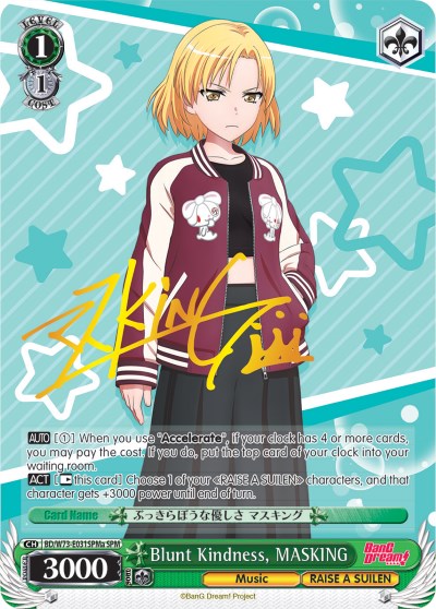 Image of Blunt Kindness, MASKING (BD/W73-E031SPMa) [BanG Dream! Vol.2]