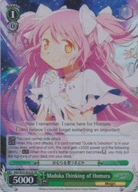 Image of Madoka Thinking of Homura (MM/W35-E032S SR) [Puella Magi Madoka Magica the Movie -Rebellion-]