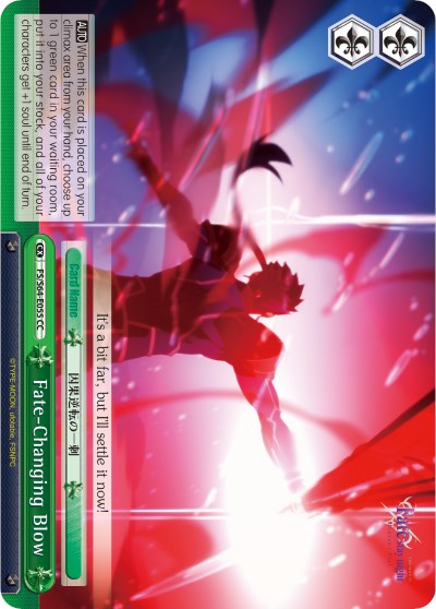 Image of Fate-Changing Blow (FS/S64-E055 CC) [Fate/Stay Night [Heaven's Feel]]
