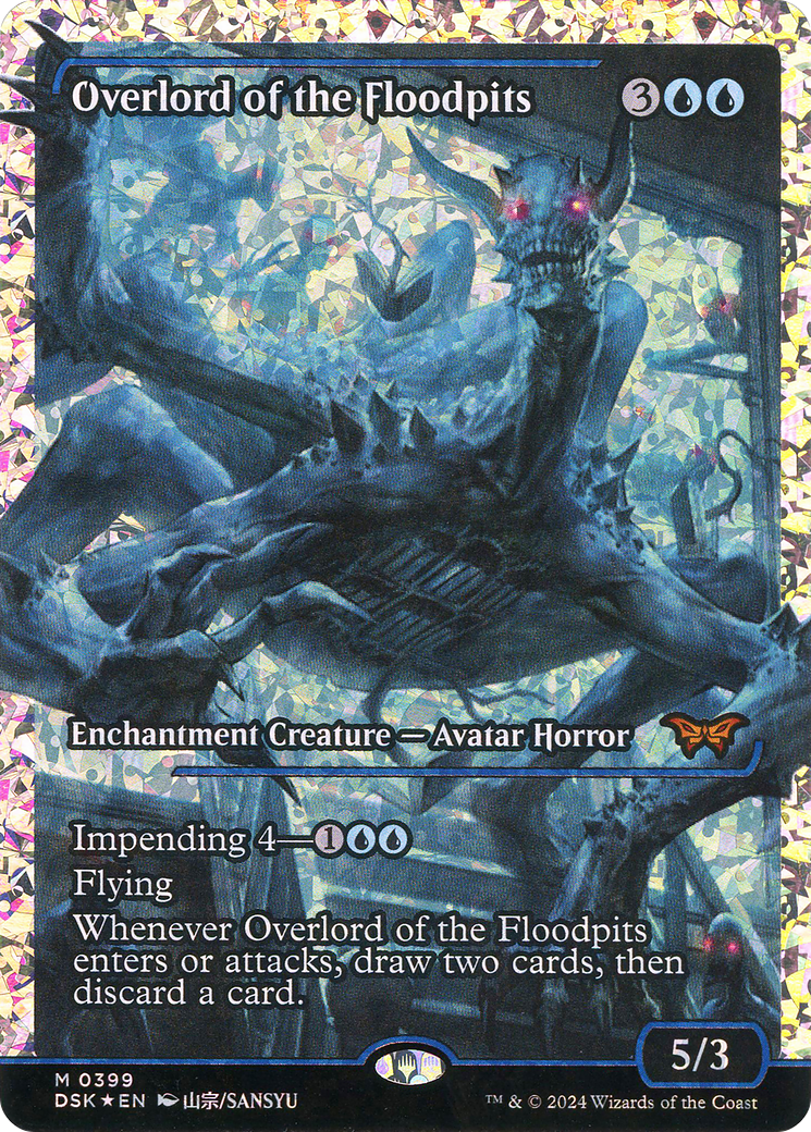 Image of Overlord of the Floodpits (Japan Showcase Fracture Foil) (Japanese) [Duskmourn: House of Horror]