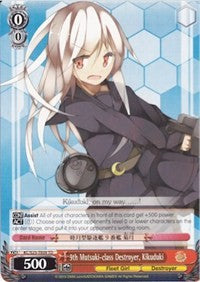 Image of 9th Mutsuki-class Destroyer, Kikuduki (KC/S25-TE09 TD) [KanColle]