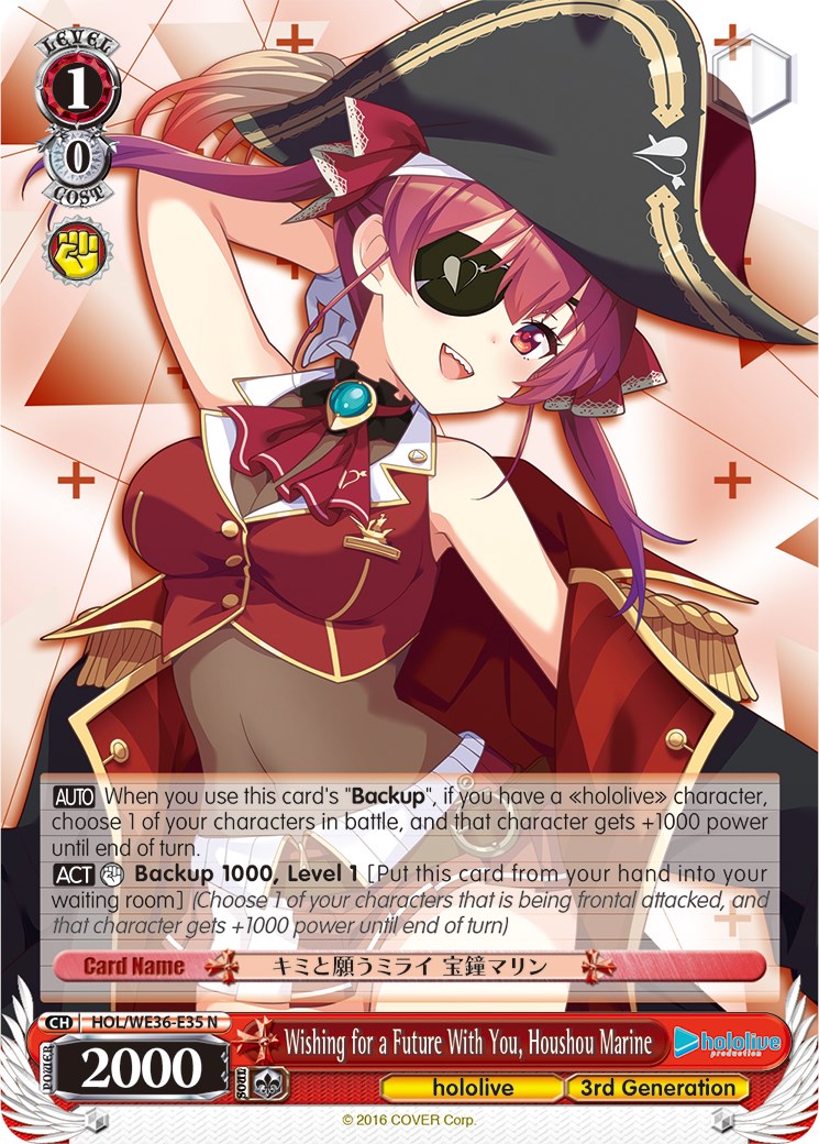 Image of Wishing for a Future With You, Houshou Marine [hololive production Premium Booster]