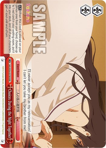Image of Choices During the Night Together [Saekano: How to Raise a Boring Girlfriend]