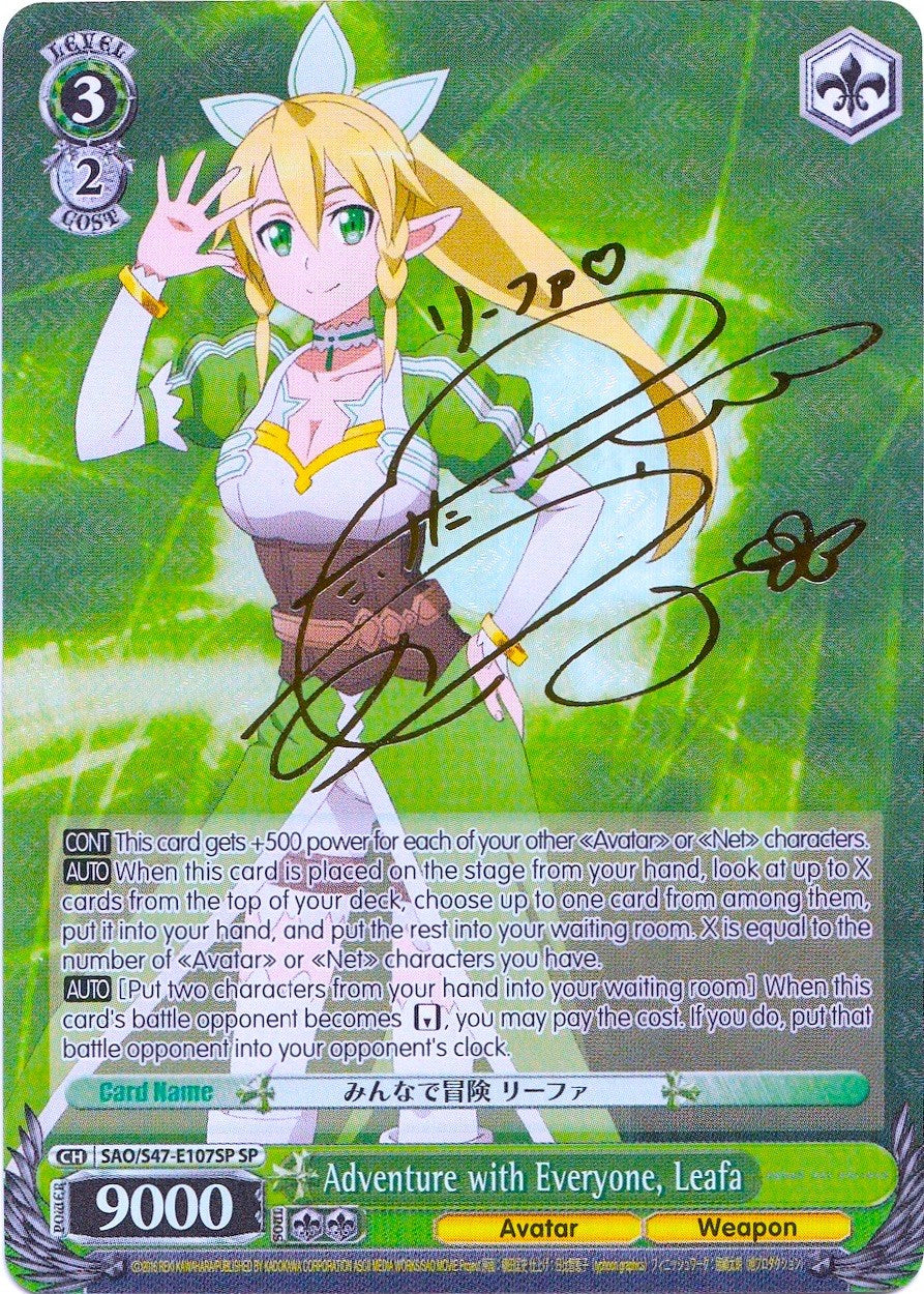 Image of Adventure with Everyone, Leafa (SAO/S47-E107SP SP) [Sword Art Online Re: Edit]