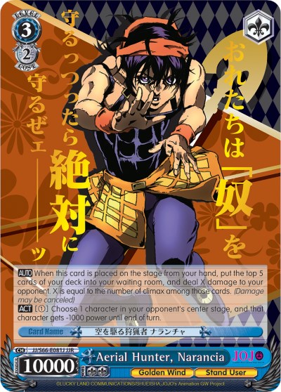 Image of Aerial Hunter, Narancia (JJ/S66-E081J JJR) [JoJo's Bizarre Adventure: Golden Wind]