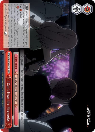 Image of I Can't Hear the Fireworks (KGL/S79-E072R RRR) [Kaguya-sama: Love is War]