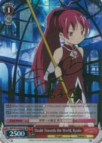 Image of Doubt Towards the World, Kyoko (MM/W35-E061SP SP) [Puella Magi Madoka Magica the Movie -Rebellion-]