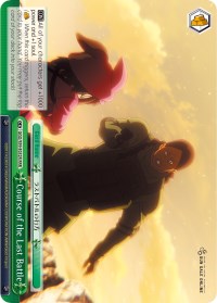 Image of Course of the Last Battle (GGO/S59-E032R RRR) [Gun Gale Online]