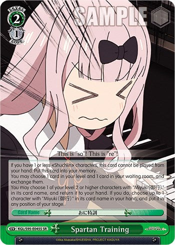 Image of Spartan Training [Kaguya-Sama: Love is War?]
