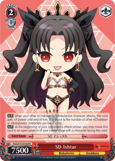 Image of SD Ishtar (FGO/S75-E104 PR) [Fate/Grand Order Absolute Demonic Front: Babylonia]