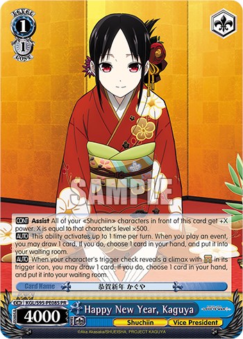 Image of Happy New Year, Kaguya (Foil) [Kaguya-Sama: Love is War?]