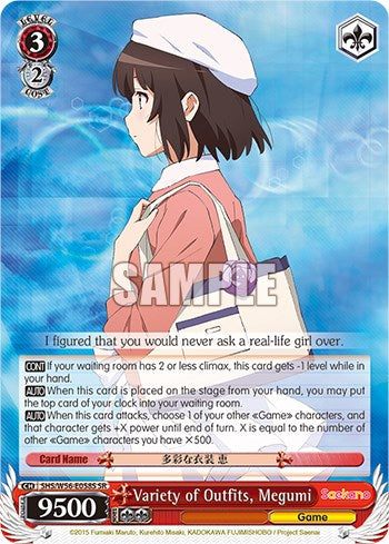 Image of Variety of Outfits, Megumi [Saekano: How to Raise a Boring Girlfriend]