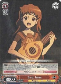 Image of Bard, Isuzu (LH/SE20-E22 C) [LOG HORIZON]