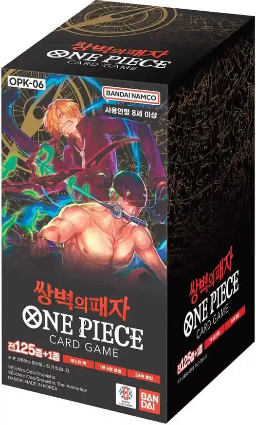 Image of Wings Of The Captain - One Piece - Booster Box (Korean)