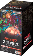 Wings Of The Captain - One Piece - Booster Box (Korean)