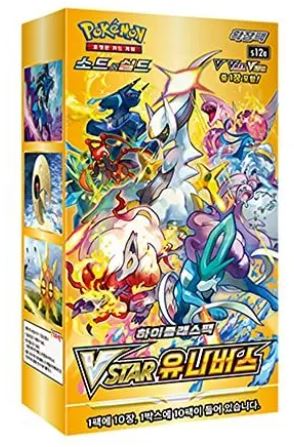 Vstar Universe Booster Packs (Korean) (s12a)