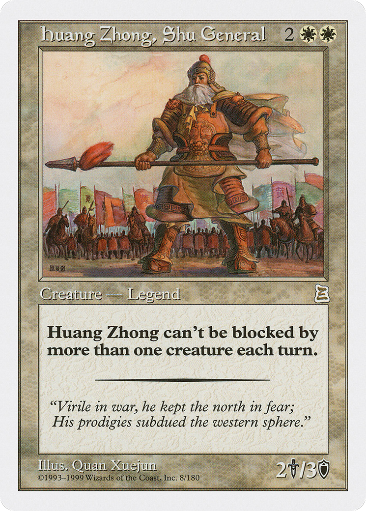 Image of Huang Zhong, Shu General [Portal Three Kingdoms]