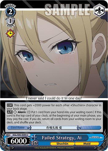 Image of Failed Strategy, Ai [Kaguya-Sama: Love is War?]
