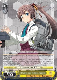 Image of 3rd Yugumo-class Destroyer, Kazagumo (KC/S42-E009 U) [KanColle: Arrival! Reinforcement Fleets from Europe!]