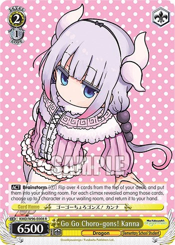 Image of Go Go Choro-gons! Kanna [Miss Kobayashi's Dragon Maid]