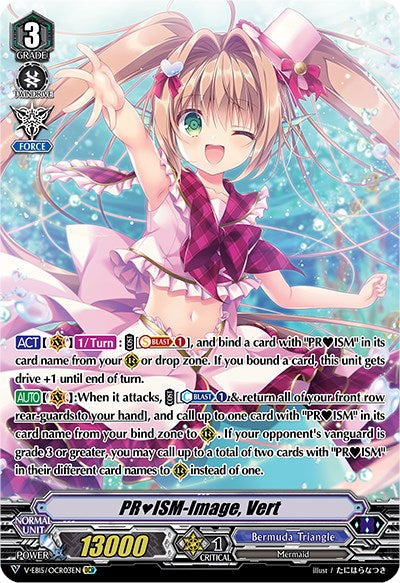 Image of PRISM-Image, Vert (V-EB15/OCR03EN) [Twinkle Melody]