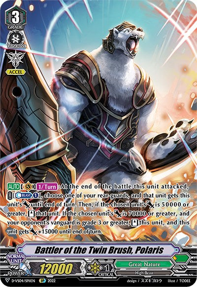 Image of Battler of the Twin Brush, Polaris (D-VS04/SP11EN) [V Clan Collection Vol.4]