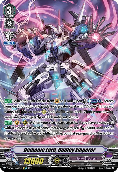 Demonic Lord, Dudley Emperor (D-VS01/SP08EN) [V Clan Collection Vol.1]