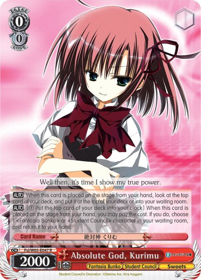 Image of Absolute God, Kurimu (Fsi/W65-E047 R) [Fujimi Fantasia Bunko]