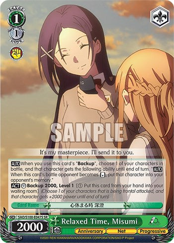 Image of Relaxed Time, Misumi [Sword Art Online Animation 10th Anniversary]