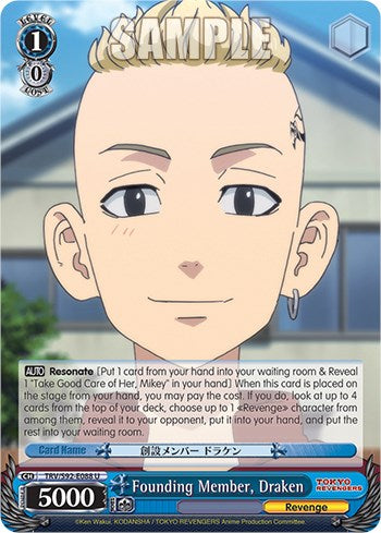 Image of Founding Member, Draken (TRV/S92-E088 U) [Tokyo Revengers]