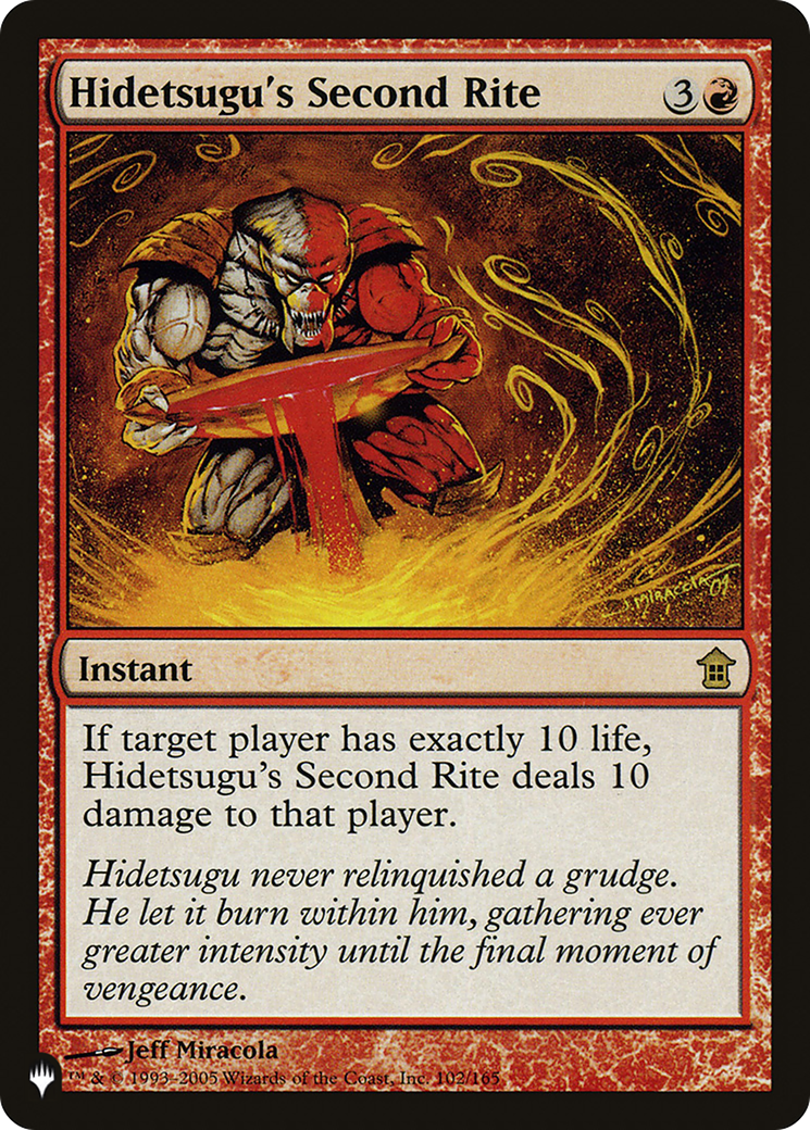Image of Hidetsugu's Second Rite [The List]