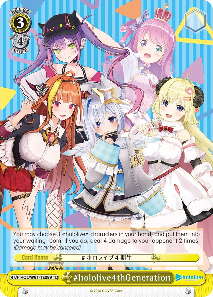 Image of #hololive4thGeneration (HOL/W91-TE099 TD) [hololive production]