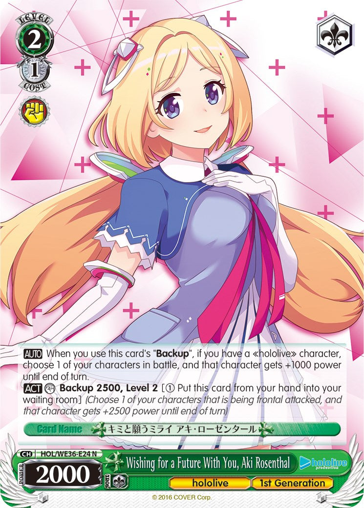 Image of Wishing for a Future With You, Aki Rosenthal [hololive production Premium Booster]